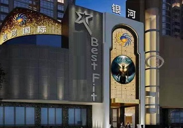 盘山KTV荤台花场男公关服务好-银河国际KTV花场消费点评